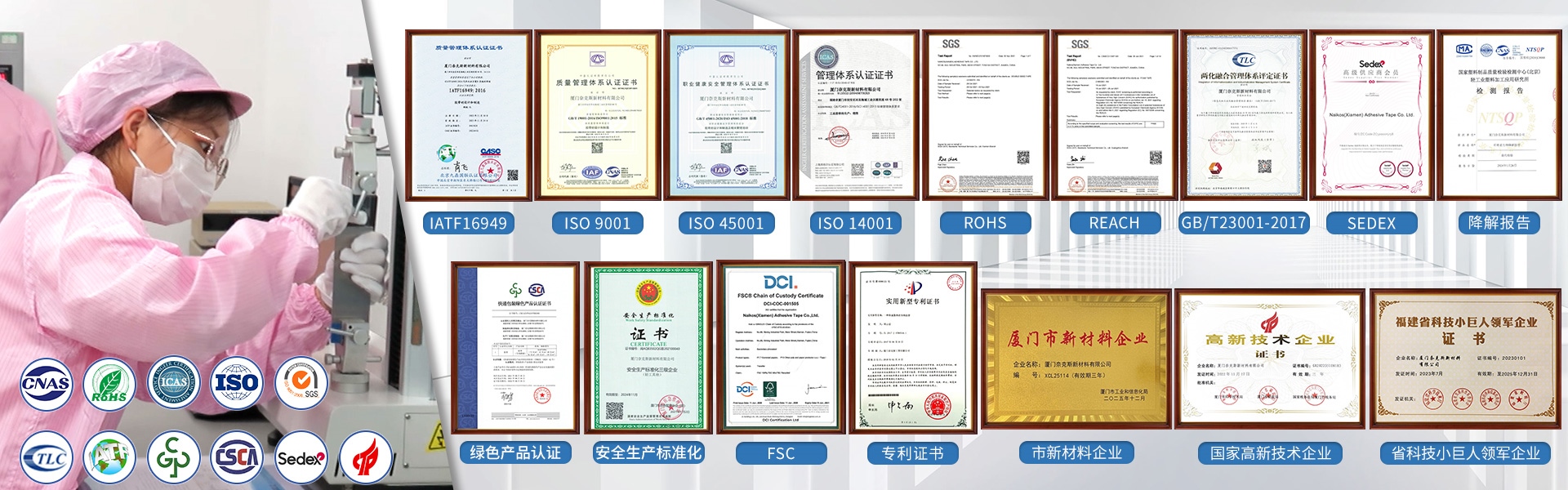 证书展示